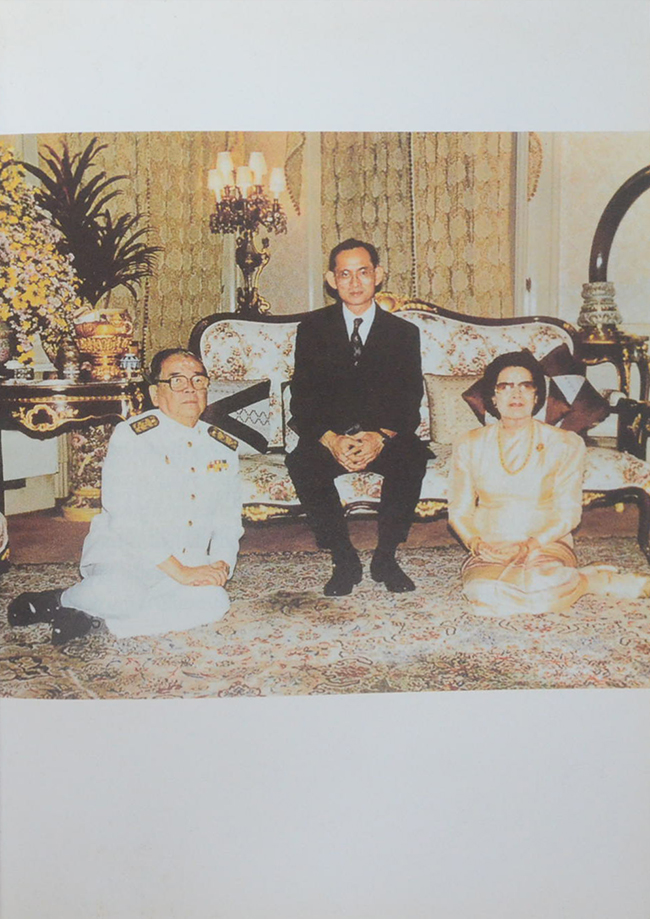 ฯพณฯ ศาสตราจารย์ หม่อมหลวงจิรายุ นพวงศ์ (ชีวประวัติ-ผลงาน)