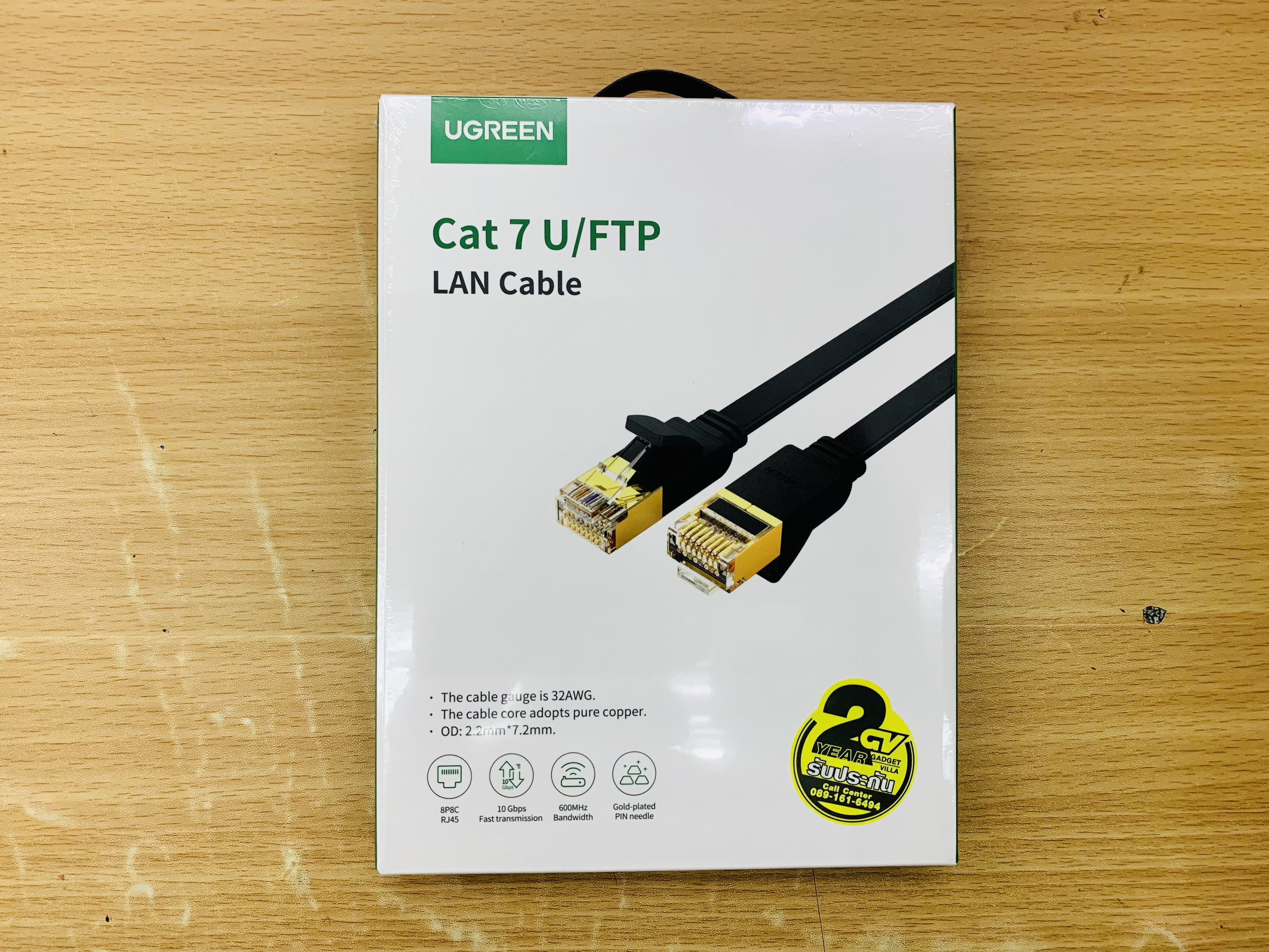UGREEN Cat7 U/FTP LAN Flat Design 3m.