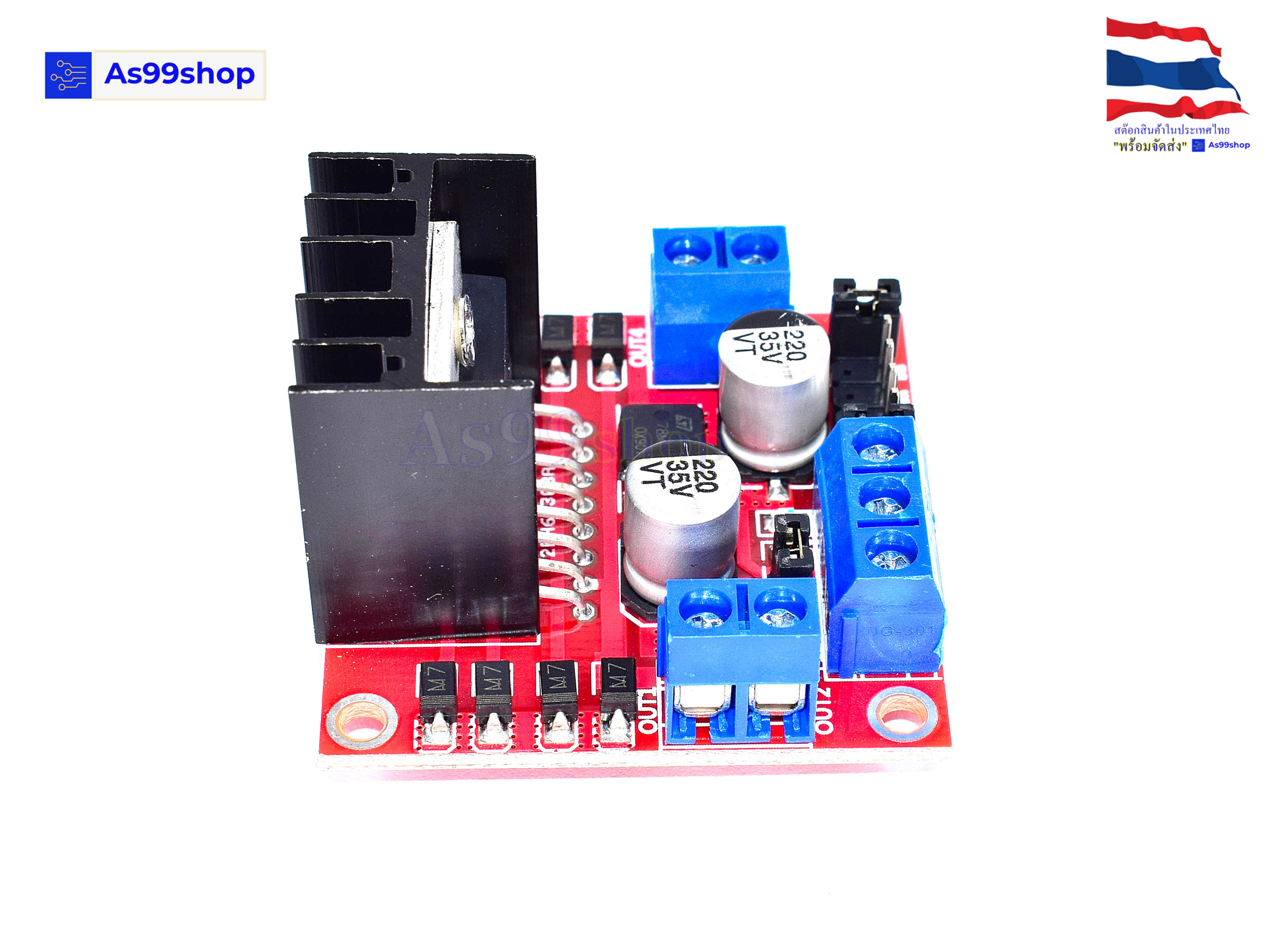 L298N motor driver board module