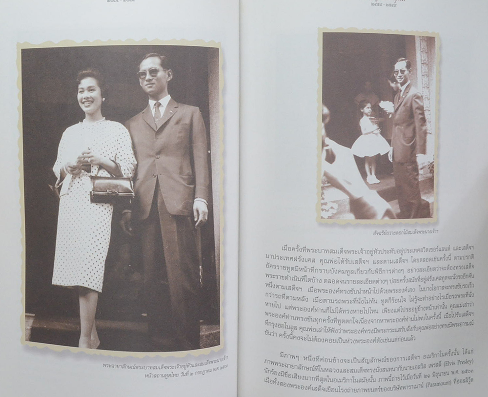 คุณหญิงเผชิญ อรรถยุกติ (ชีวประวัติ-ประวัติบรรพบุรุษ)