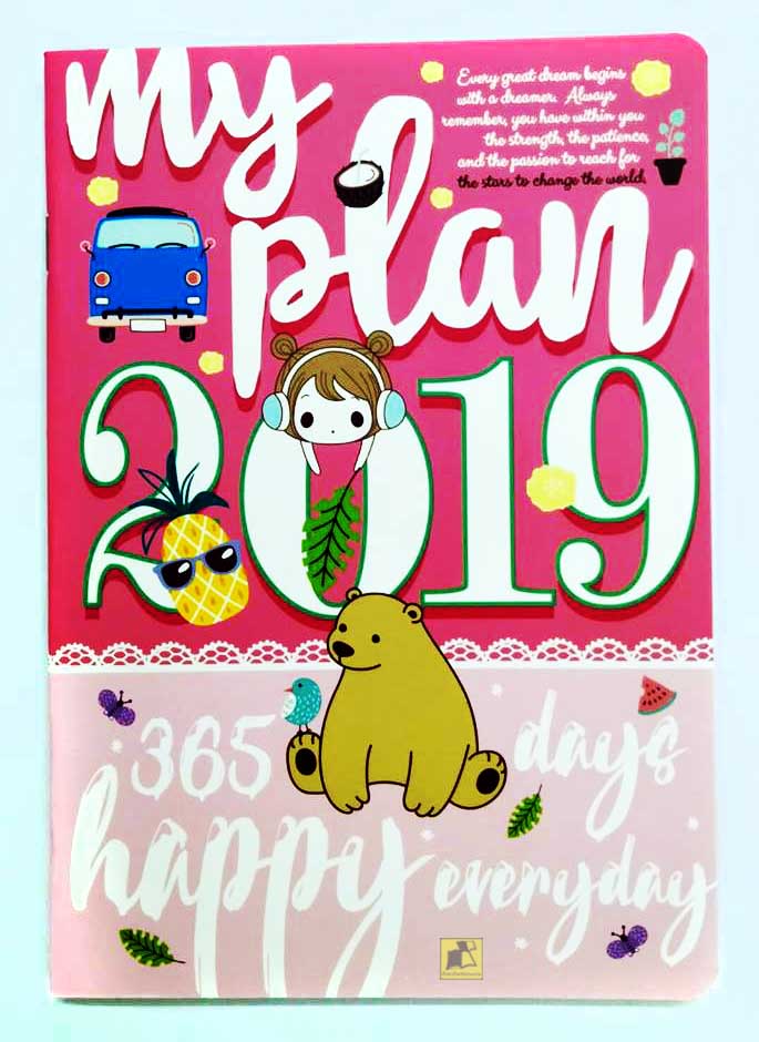 สมุดแพลนเนอร์ 2019 (80 แกรม 48 หน้า)