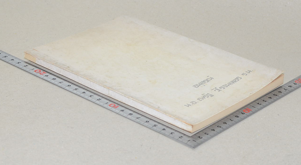 น.อ.ณรัฐ วิโรจนเพชร (ตำรับอาหารมังสวิรัติ)