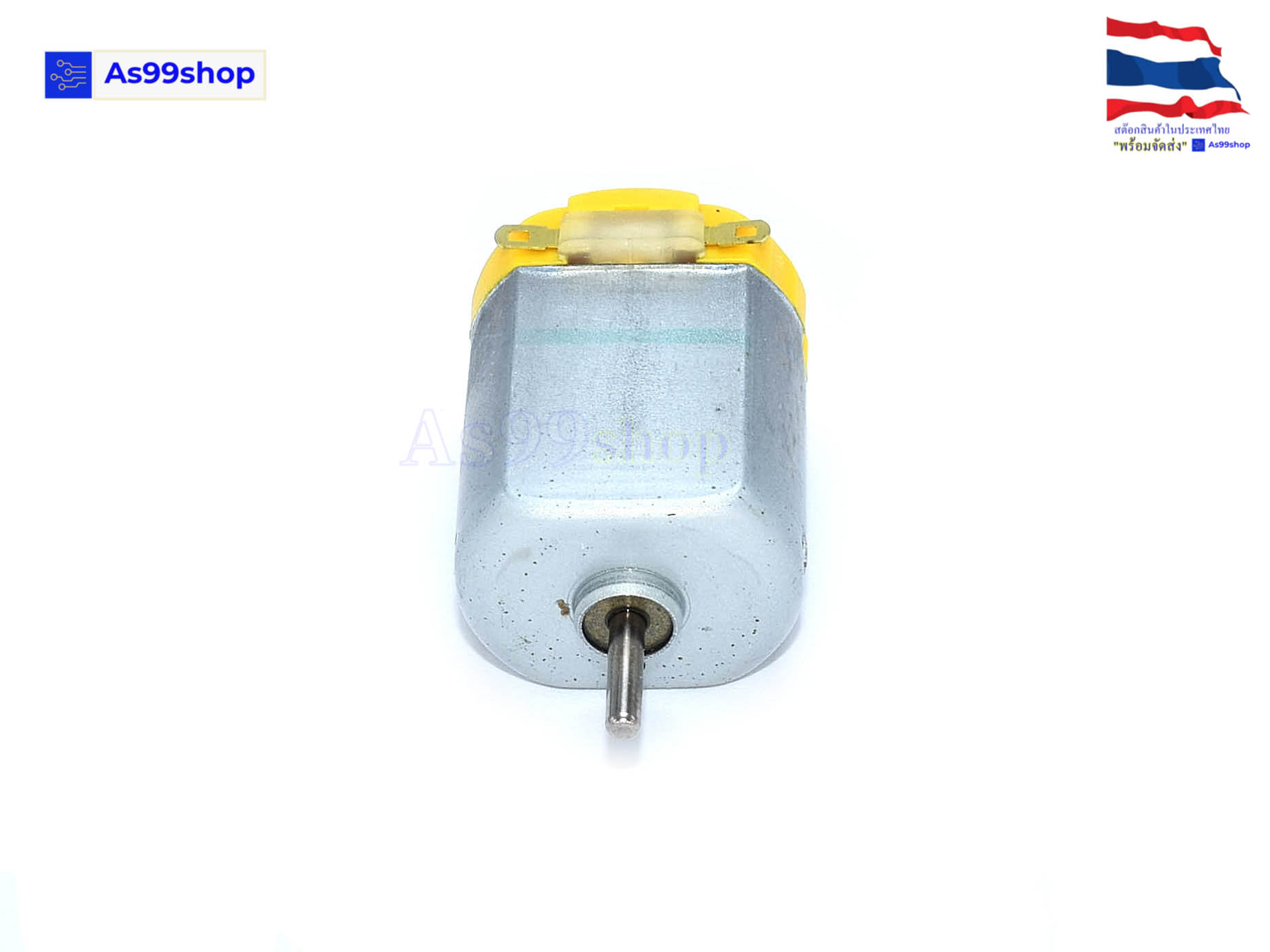 130 มอเตอร์ Motor /Carbon brush