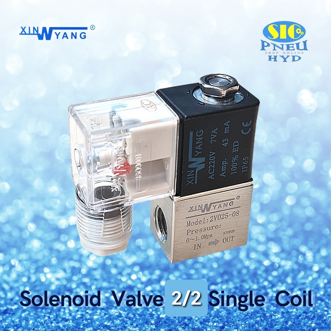 2V025-08 : SOLENOID VALVE XINYANG โซลินอยด์วาล์วลม 2/2 คอยล์ข้างเดียว เกลียว 1/4" PT