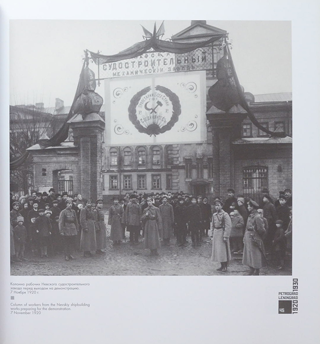 THE TIME OF DEFEATED HOPES PETROGRAD-LENINGRAD 1920-1930