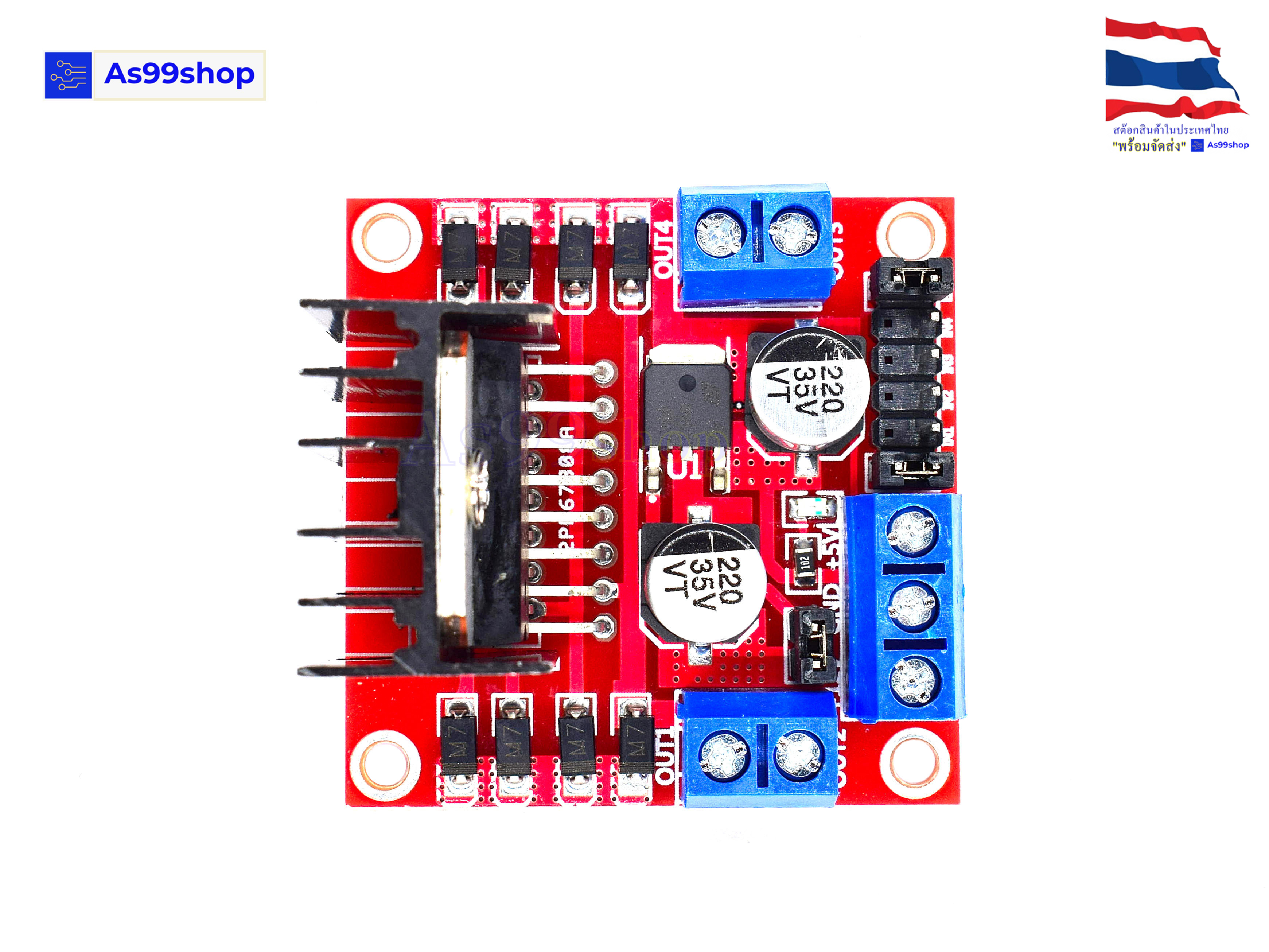 L298N motor driver board module