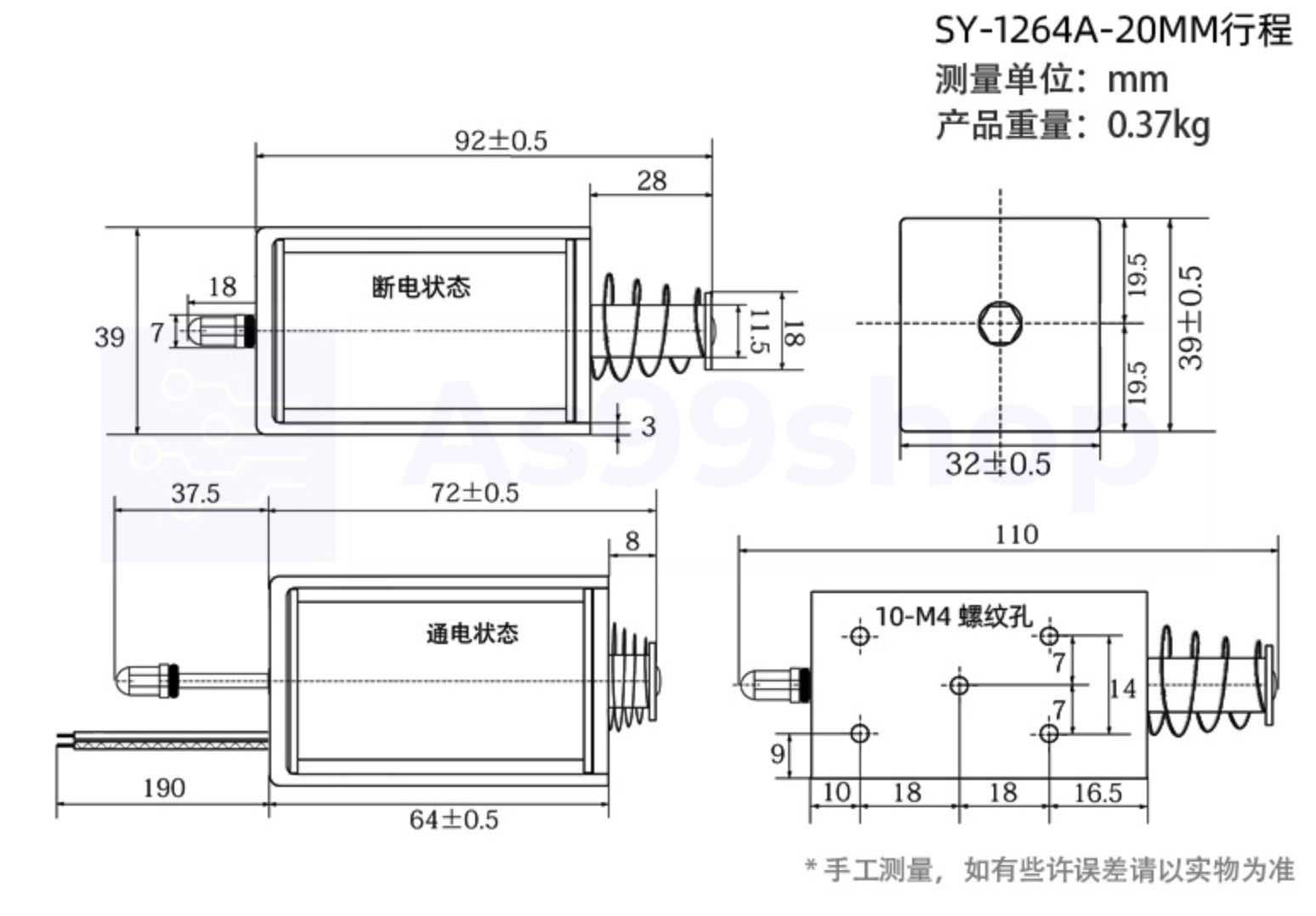 LY1264B push-pull solenoid 24Vdc 30mm