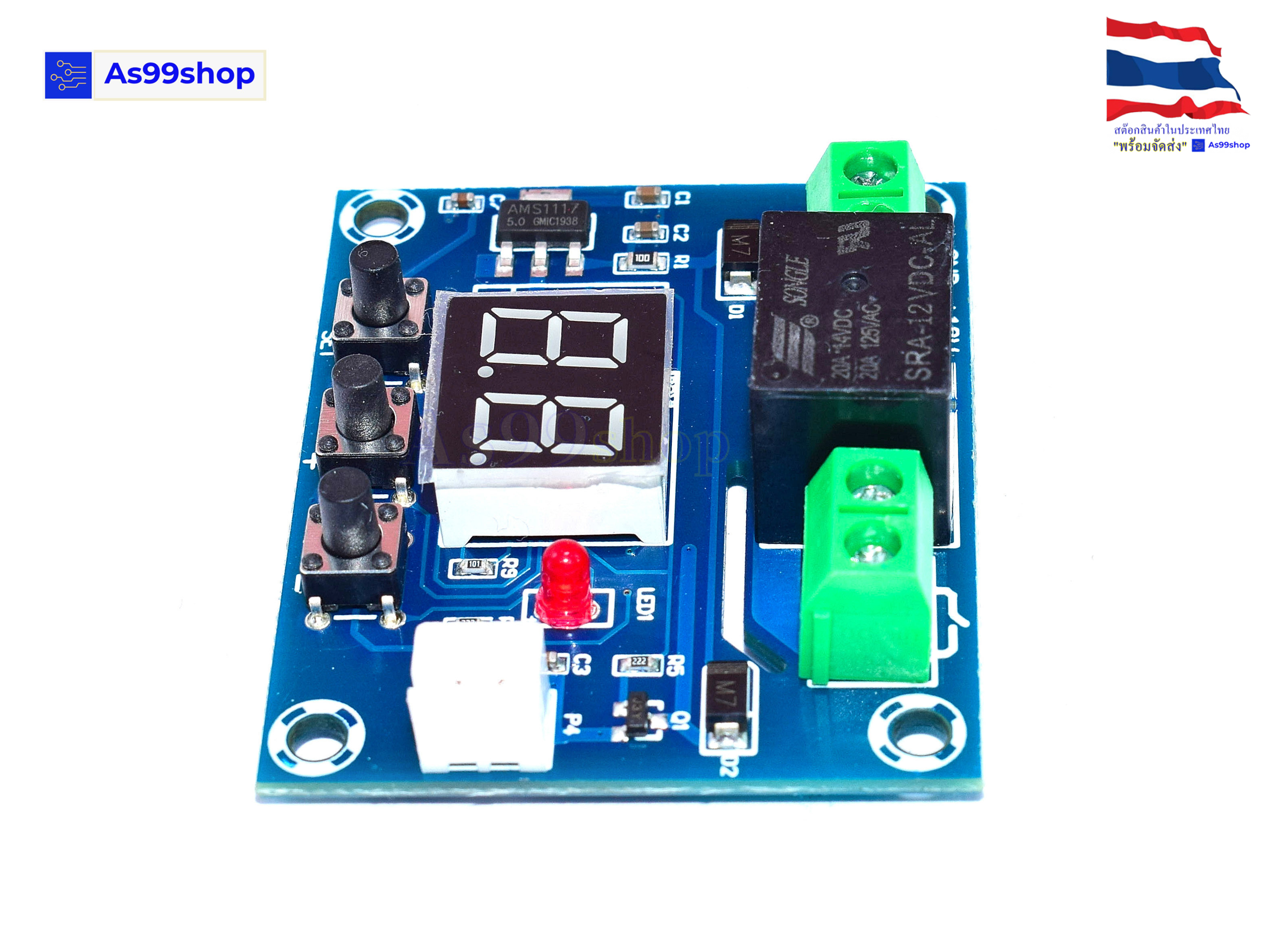 XH-M214 Soil moisture controller module digital display
