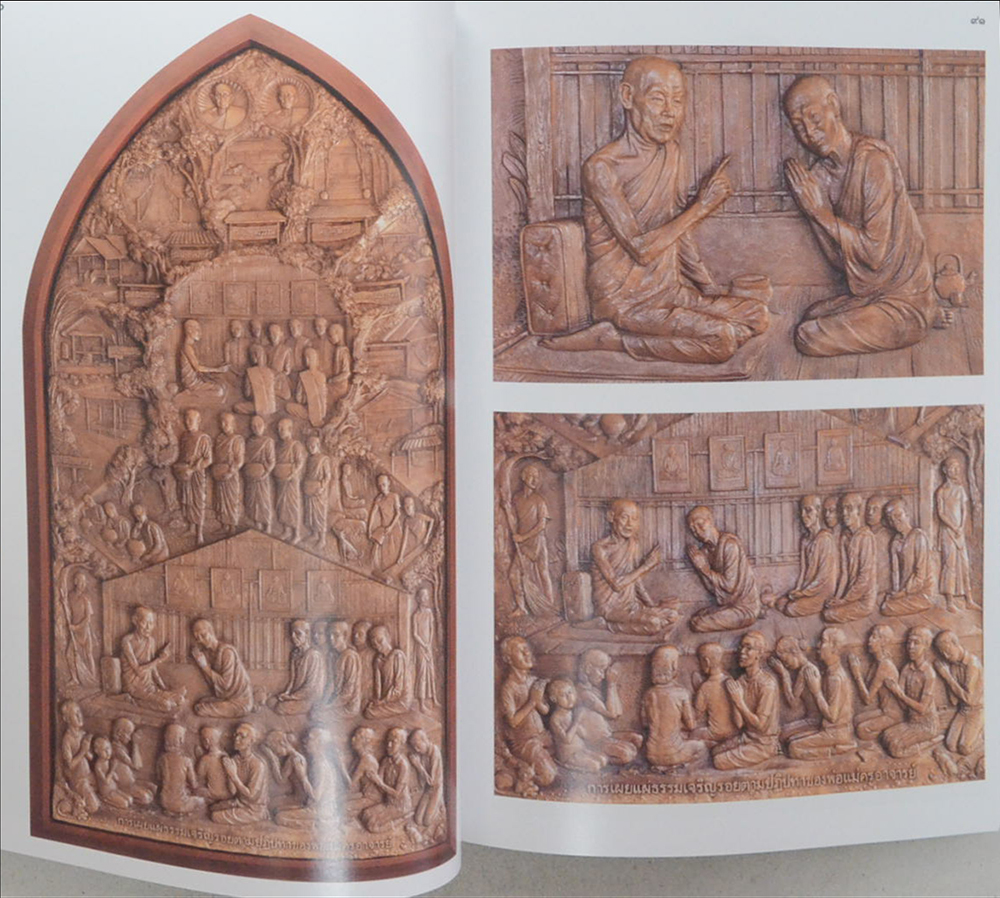 อาคาร ธรรมทายาท วัดสันติธรรมาราม ต.คลองตาคต อ.โพธาราม จ.ราชบุรี