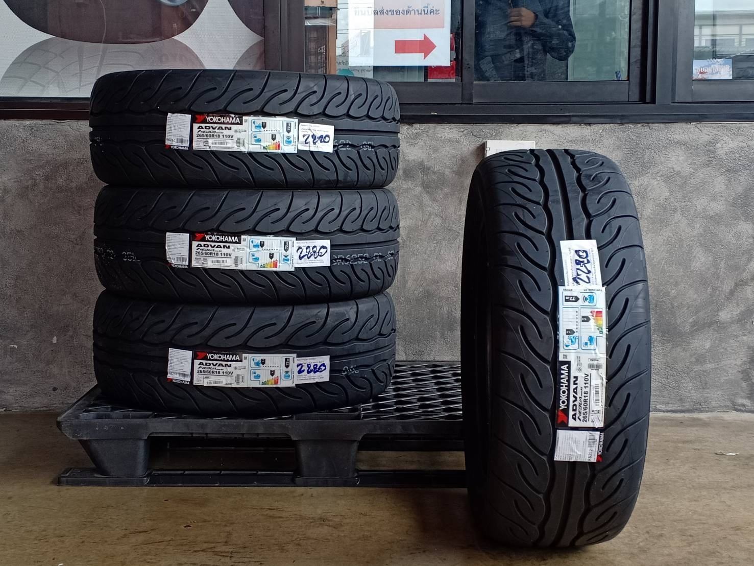 ยาง YOKOHAMA ADVAN NEOVA AD08RS ขนาด 265/60R18