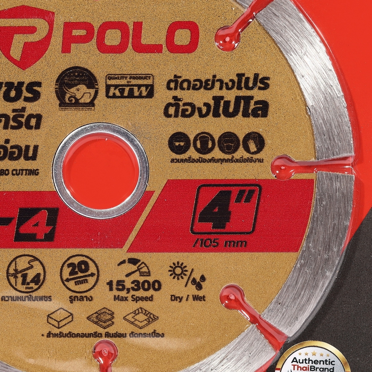POLO KE-4 ใบเพชรตัดคอนกรีต 4"x1.4mm ตัดแห้ง/น้ำ