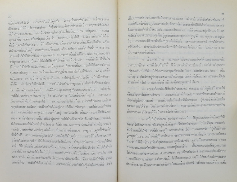 คุณแม่ฉนวน ศารทูลทัต (ชีวประวัติสมเด้จพระพุฒาจารย์ (โต))
