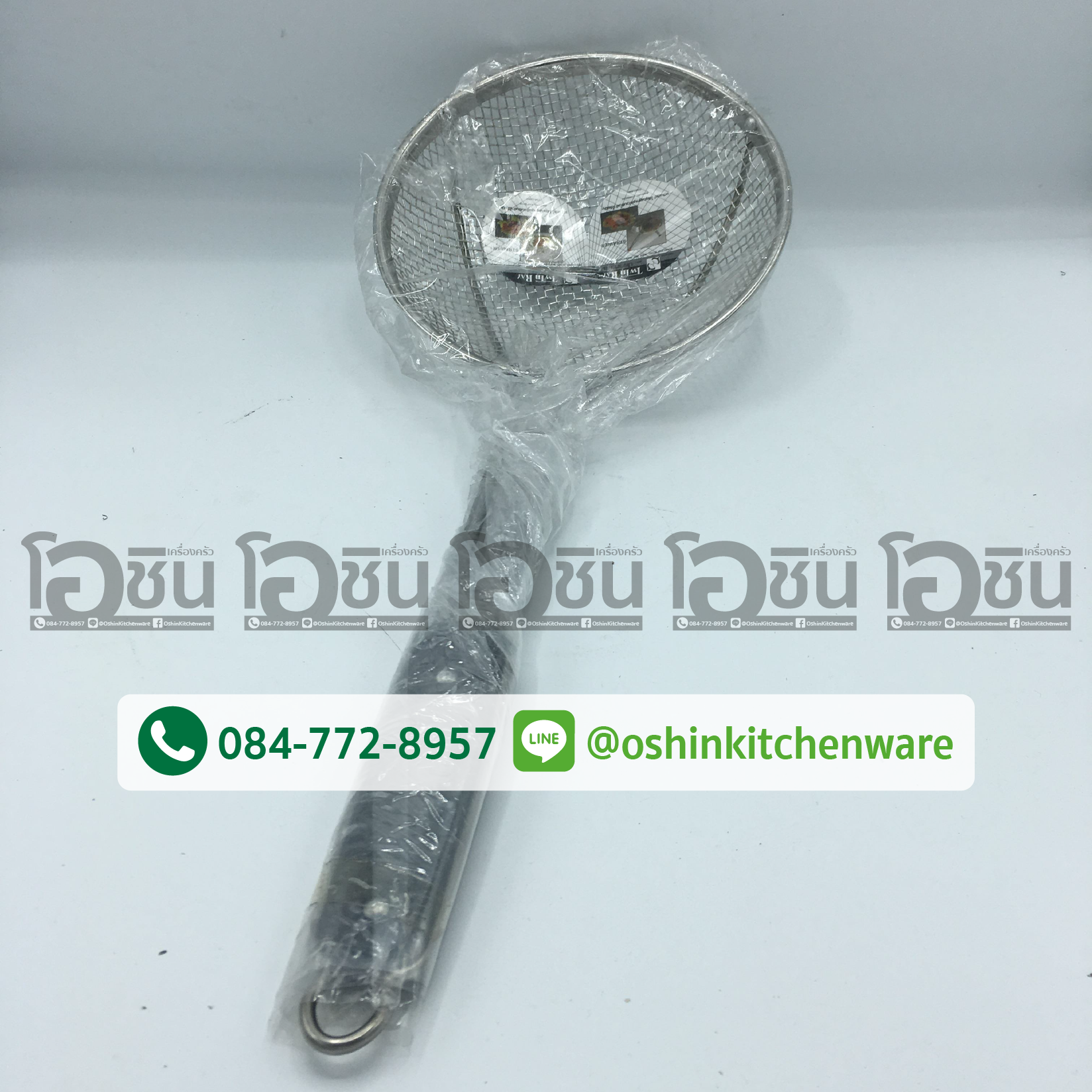 ตะเเกรงกรองน้ำมัน สแตนเลส ตาข่าย 16 ซม. ตราปลาคู่
