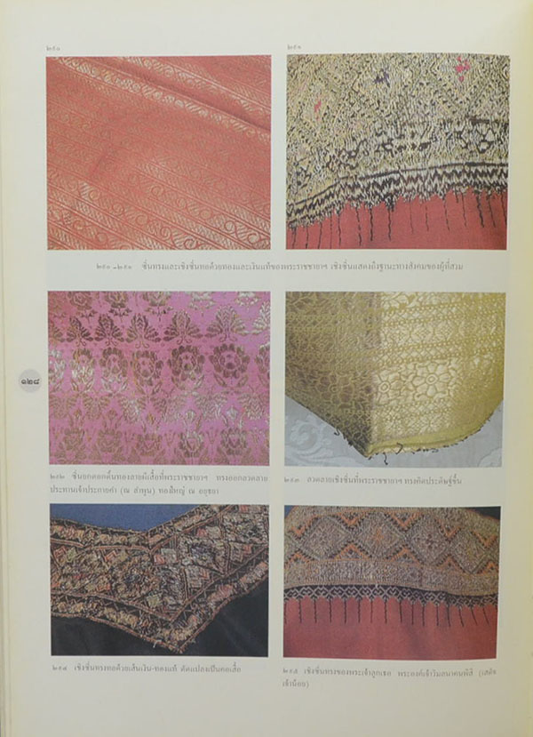 ดารารัศมี