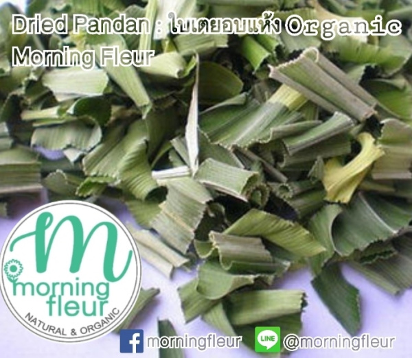 ♡(ราคาส่งกิโล)ชาดอกไม้&ชาสมุนไพร Morning Fleur