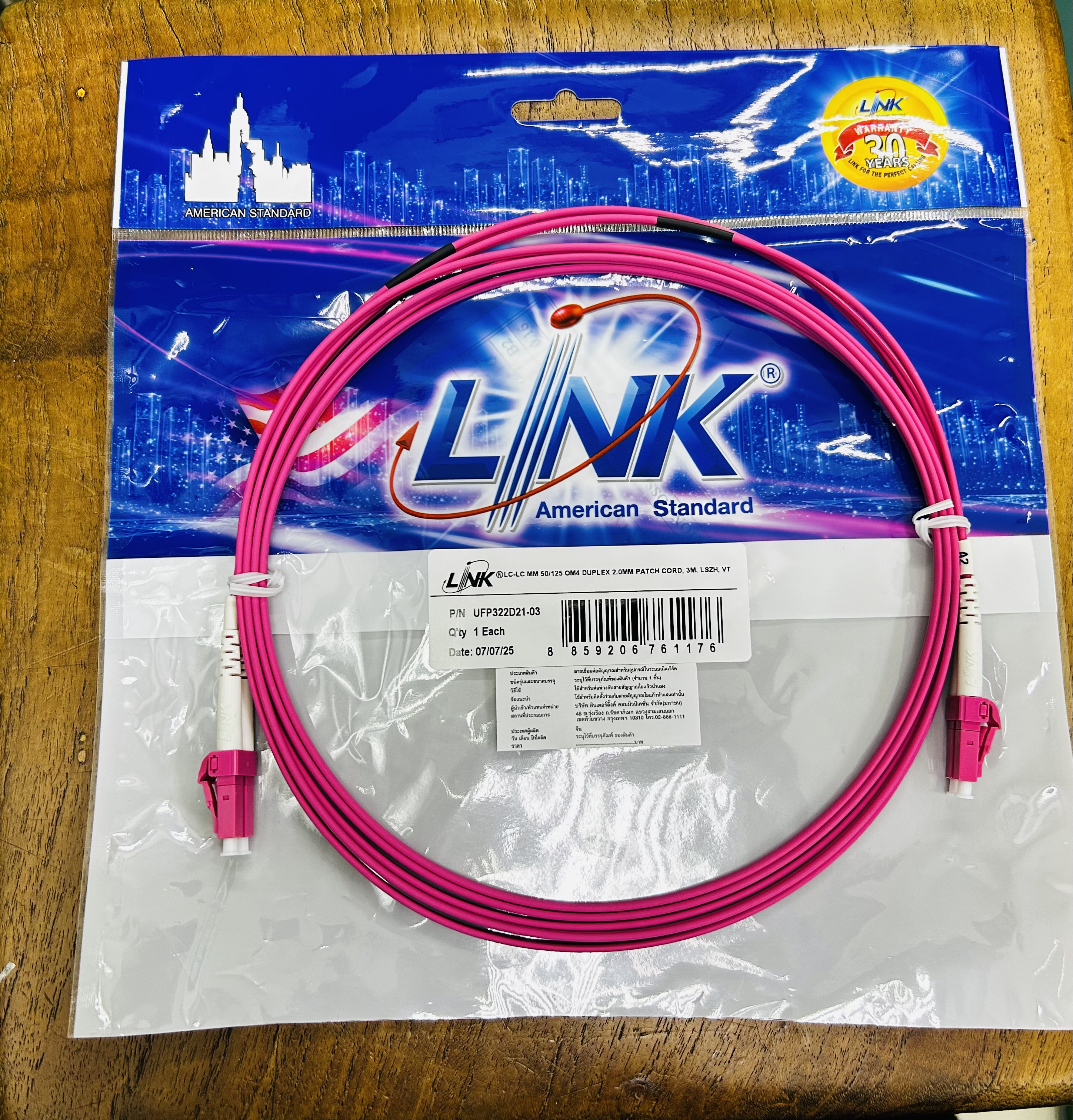 UFP322D21-03 LC/LC MM 50/125 OM4 Duplex 2.0mm Patch cord 3m,LSZH,VT