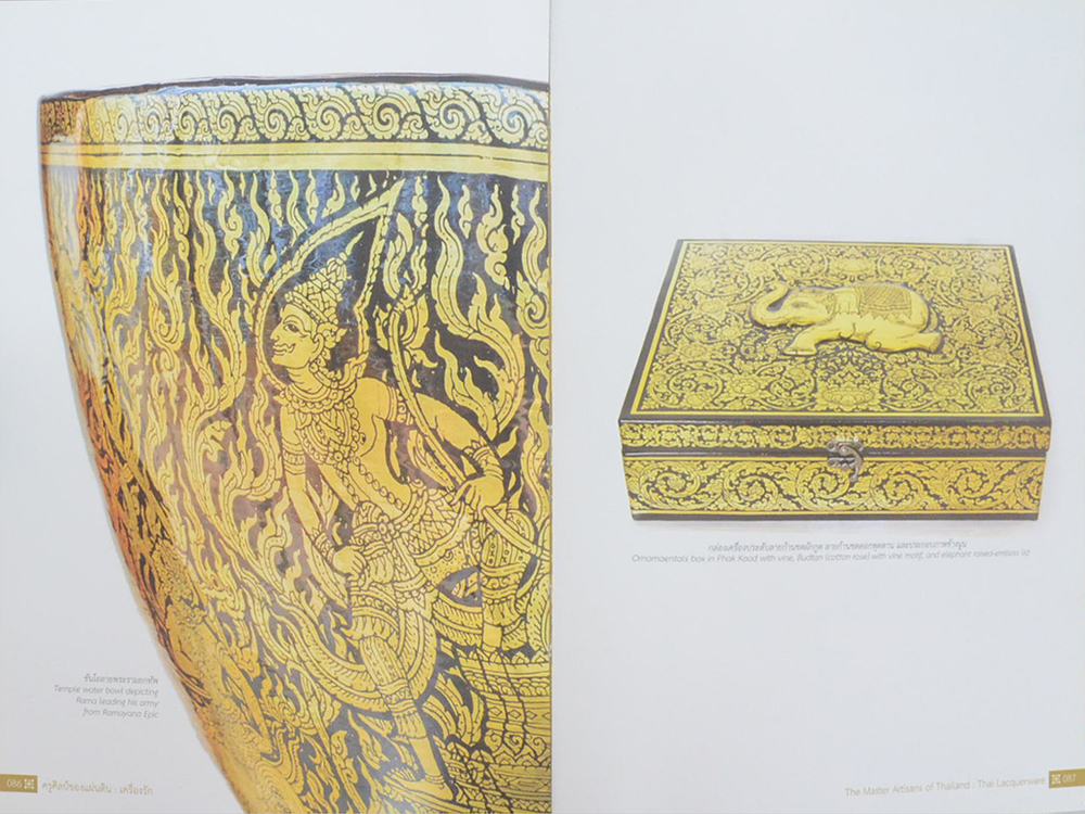 ครูศิลป์ของแผ่นดิน เล่มที่ 6 : เครื่องรัก (ภาษาไทย-อังกฤษ) (พร้อม CD 2 แผ่น)