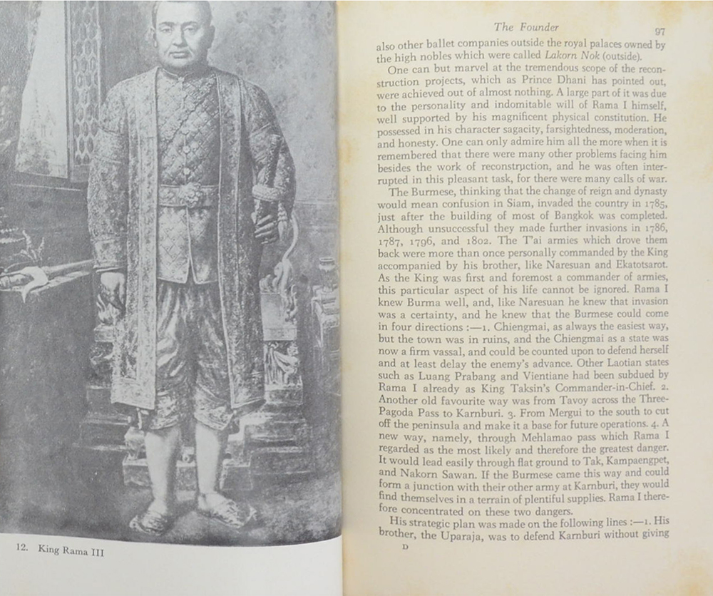 LORDS OF LIFE A History of the Kings of Thailand (เจ้าชีวิต)