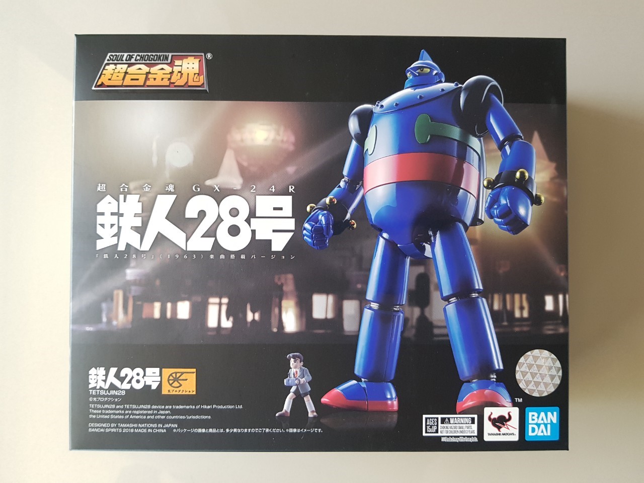 Bandai Soul of Chogokin GX-24R Tetsujin28