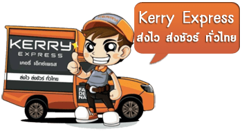 kerry