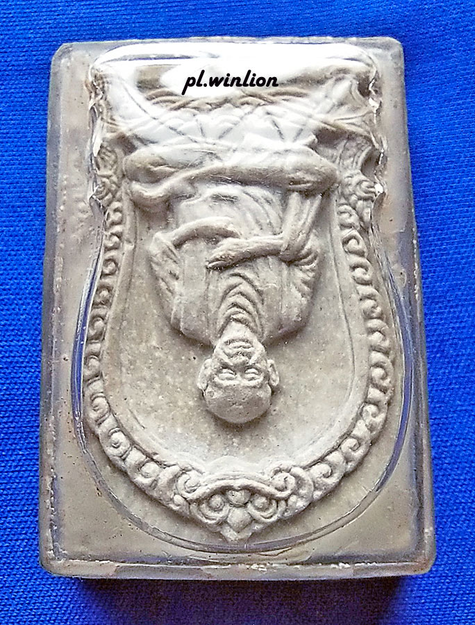 สมเด็จบางขุนพรหม พิมพ์รูปเหมือนสมเด็จพุฒาจารย์โต ปี 2531