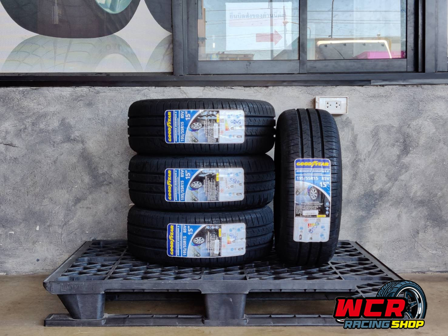 GOODYEAR 195/55R15 ASSURANCE DURAPLUS 2
