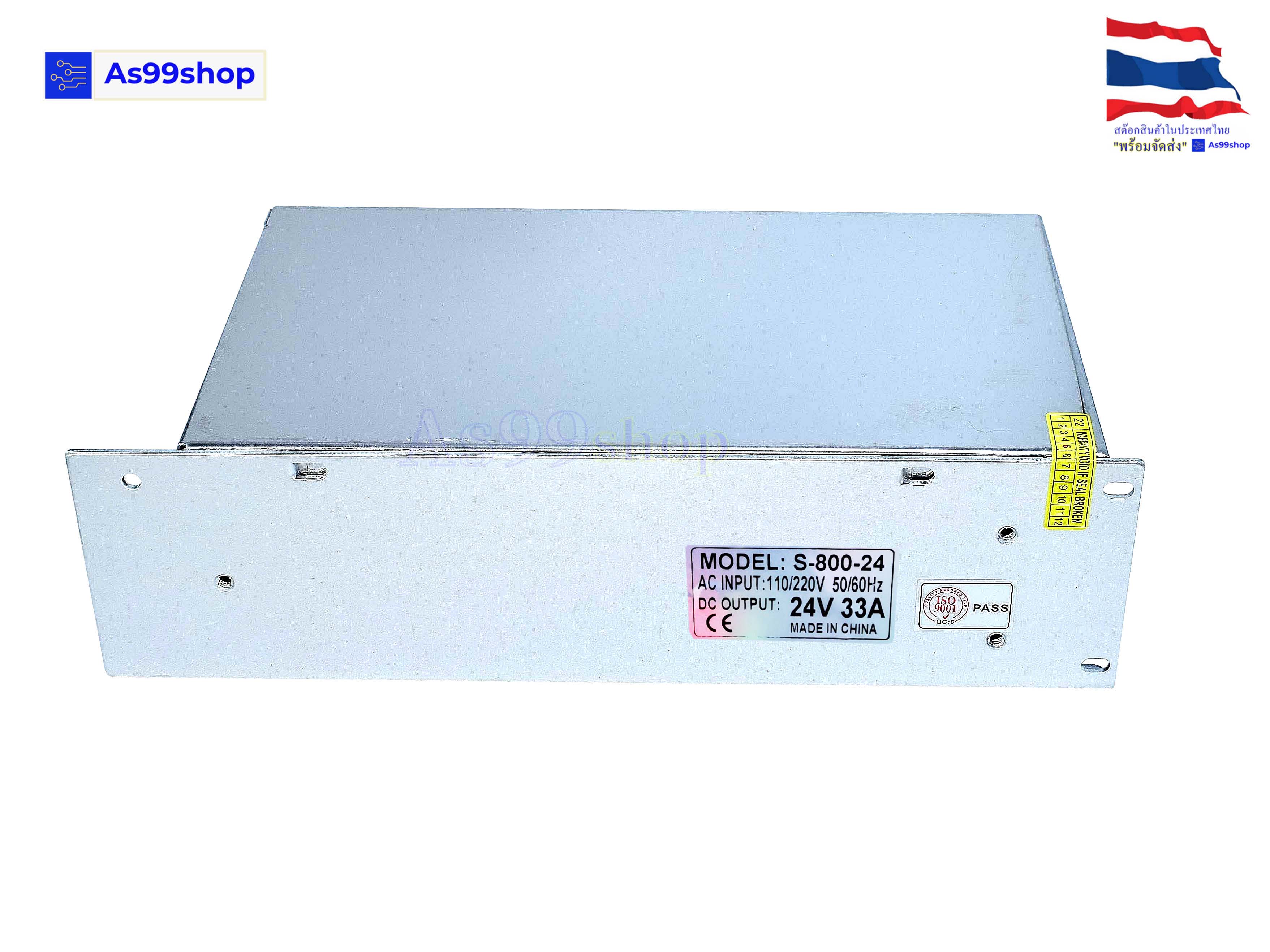 สวิตชิ่งเพาเวอร์ซัพพลาย Switching Power Supply 24V 33A 800W(สีเงิน) S-800-24