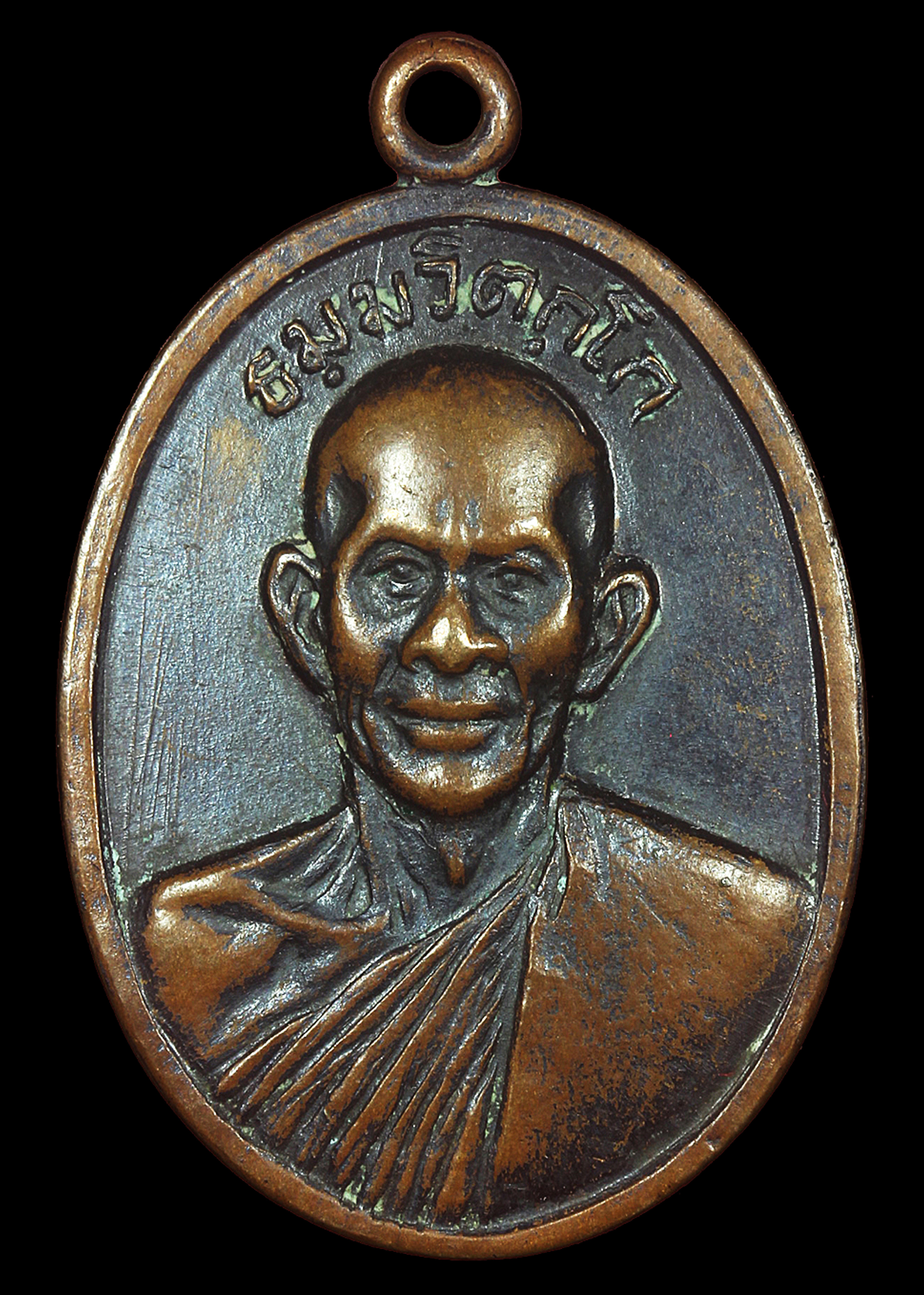 เหรียญท่านเจ้าคุณนรฯ วัดเทพศิรินทร์ ปี2513 พิมพ์หน้าตรง บล็อกนิยม ม.ม้าขีด เนื้อทองแดงรมดำ