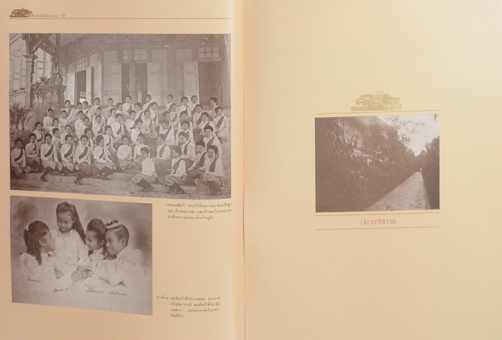 พระที่นั่งวิมานเมฆ (ภาษาไทย-อังกฤษ / พร้อมกล่อง)