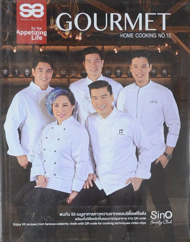 GOURMET HOME COOKING NO. 12