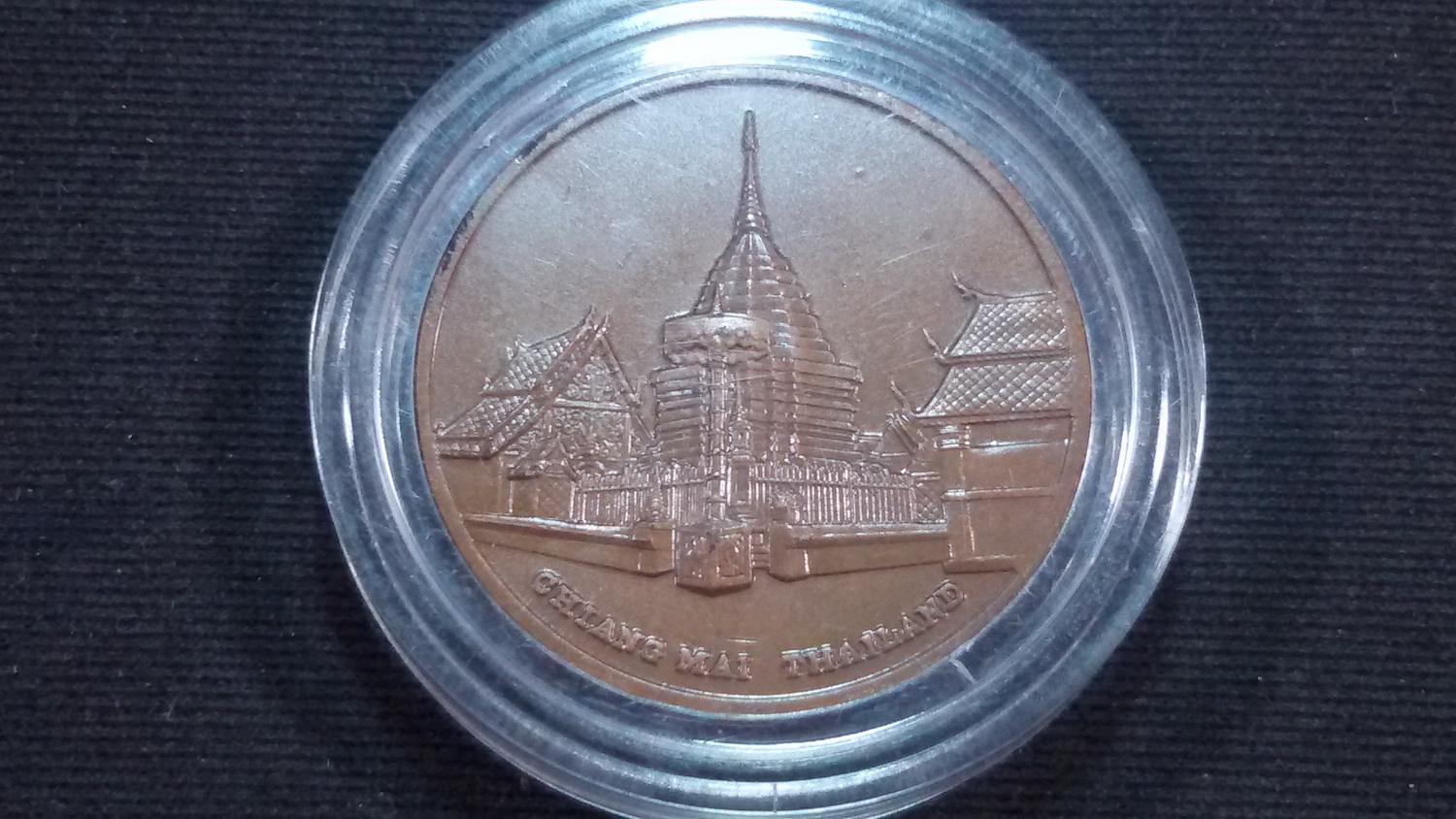 เหรียญที่ระลึกการแข่งขันกีฬาซีเกมส์ ครั้งที่ 18 เชียงใหม่ ปี 2538 เหรียญที่1