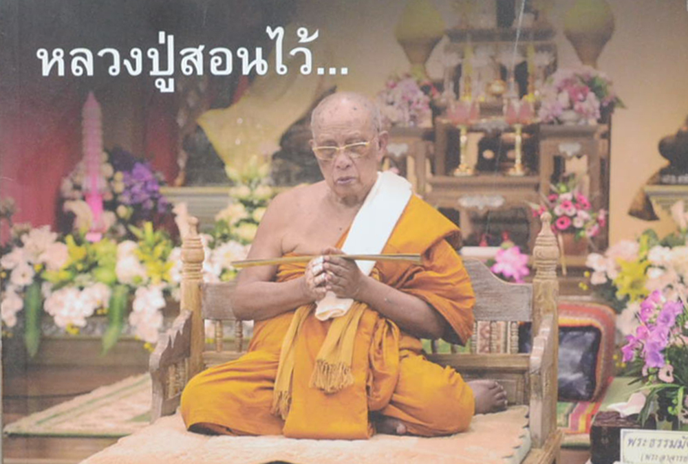 รวมเรื่อง (3 เล่ม)