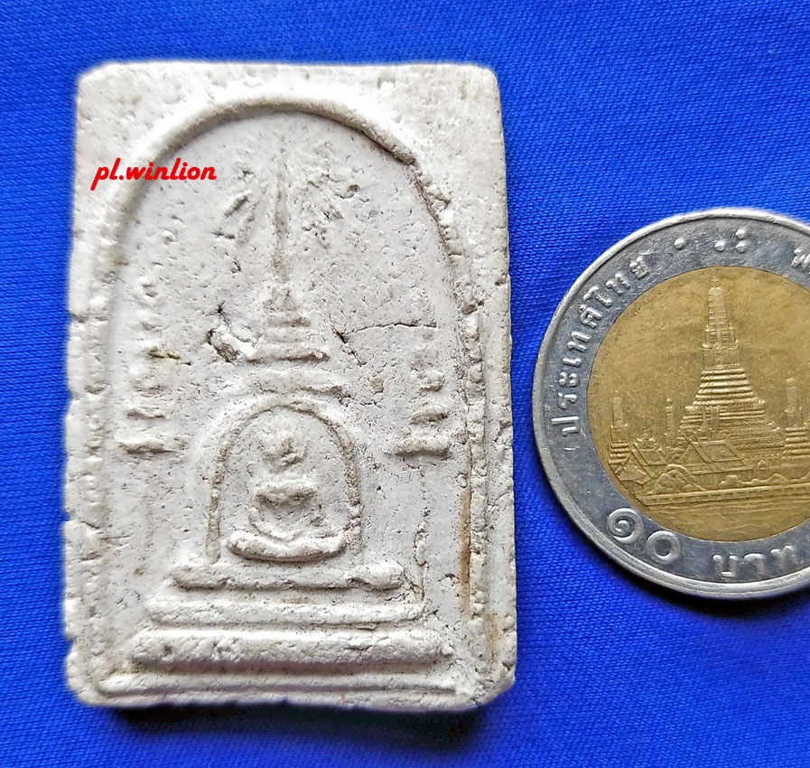 พระสมเด็จข้างฉัตร อาจารย์มหาประดับ วัดชิโนรส ปี 2512