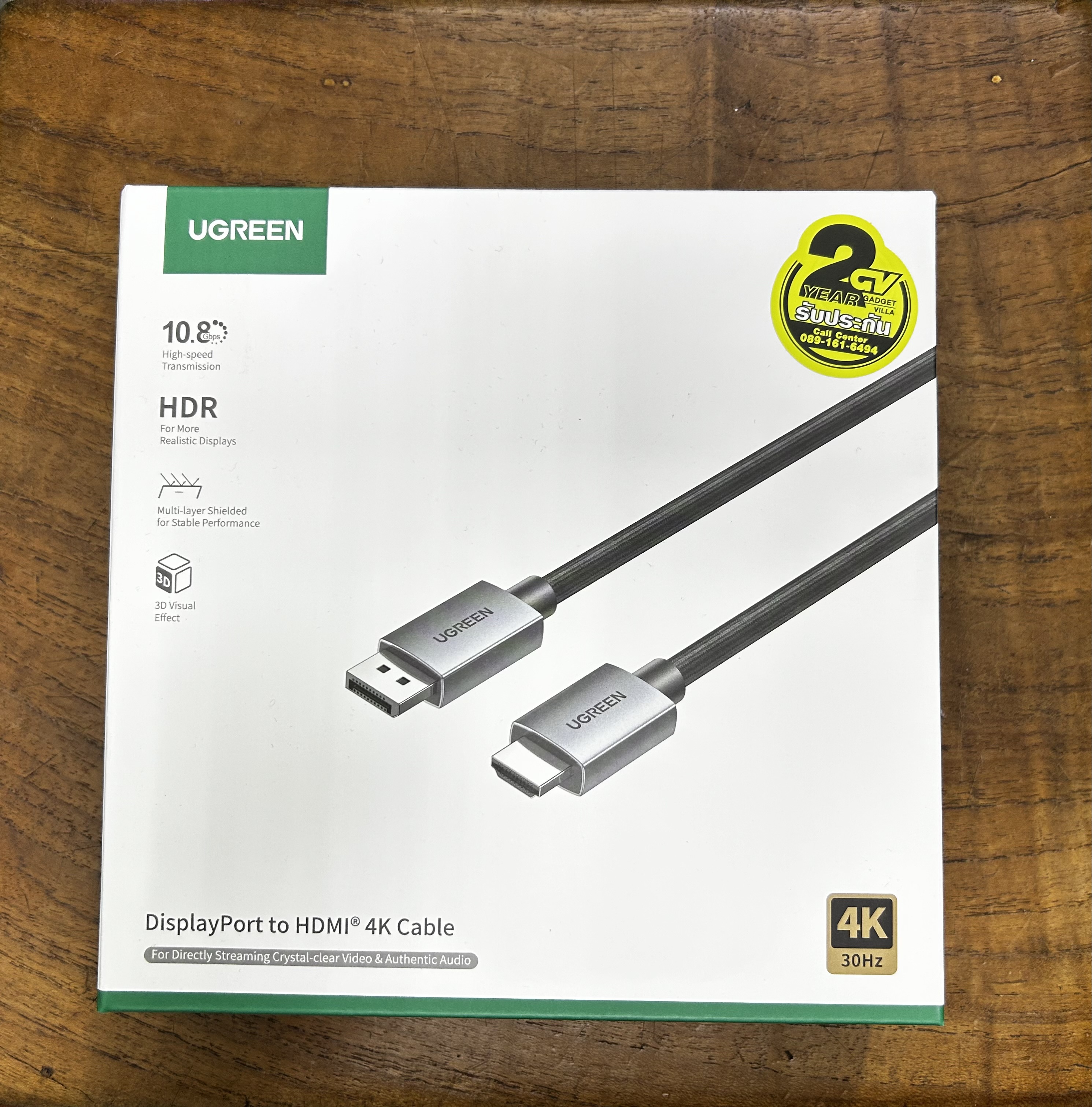 UGREEN 35845 Display to HDMI 4K 5m.