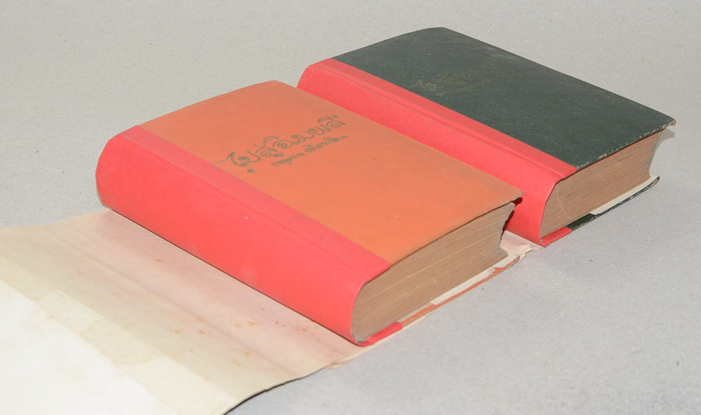 ไปสู่ฉิมพลี (2 เล่มจบ)