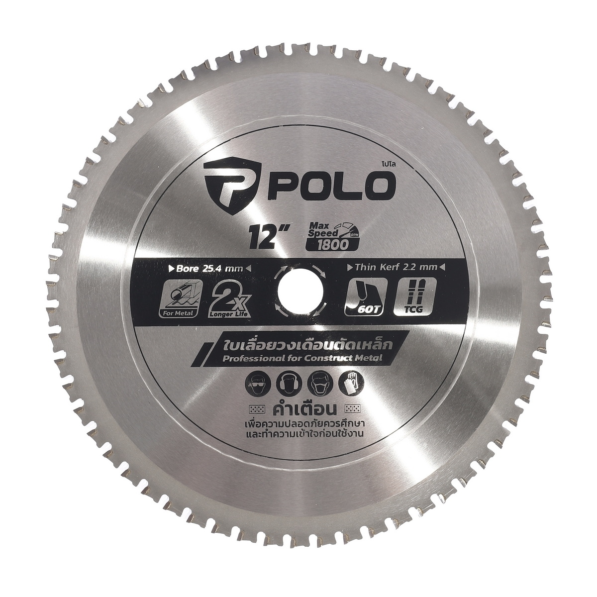 POLO ใบเลื่อยวงเดือนคาร์ไบด์ ตัดเหล็ก 12"x60T