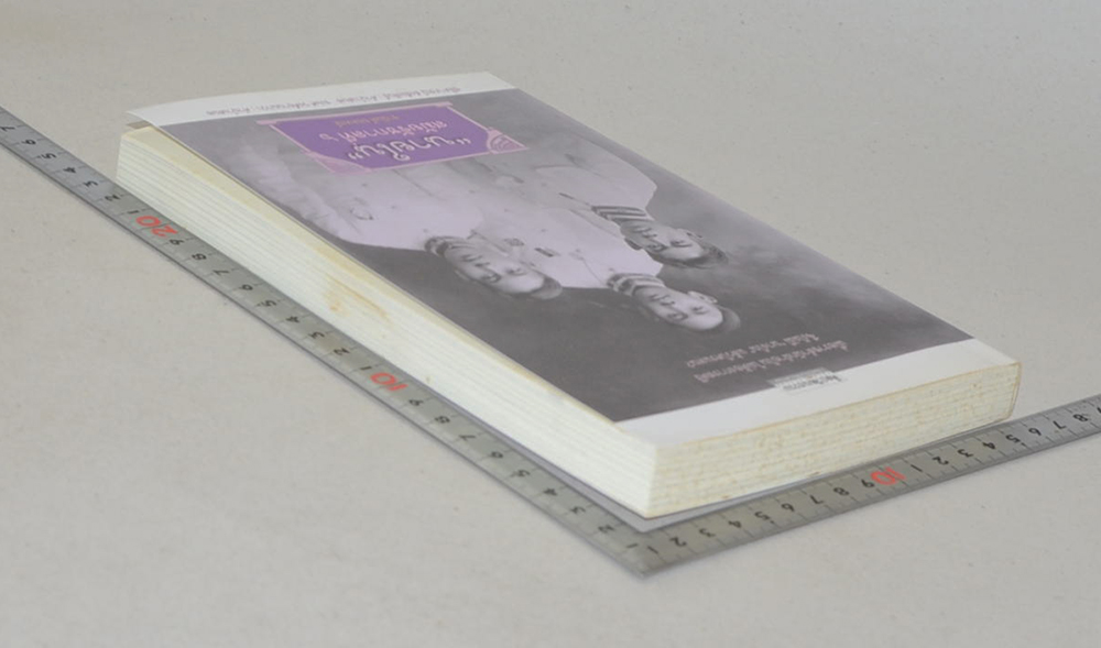 ศิลปวัฒนธรรม ฉบับพิเศษ “นายใน”สมัยรัชกาลที่ 6