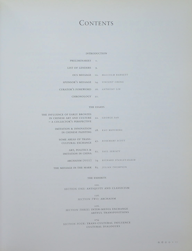 Art & Imitation IN CHINA (ภาษาอังกฤษ-จีน)