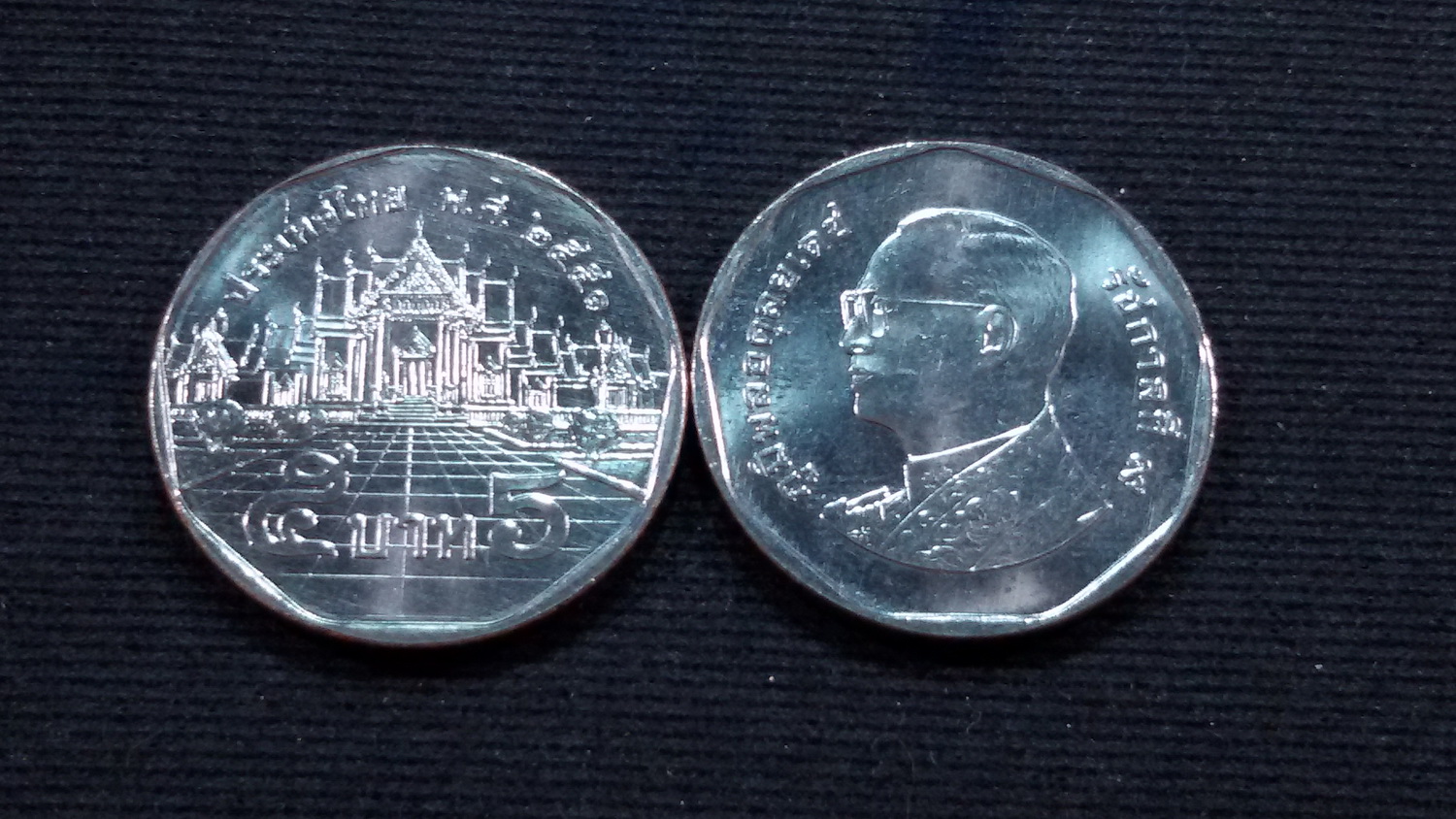 เหรียญ 5 บาท ปี51 (แบบใหม่บาง)UNC หายากลำดับ4