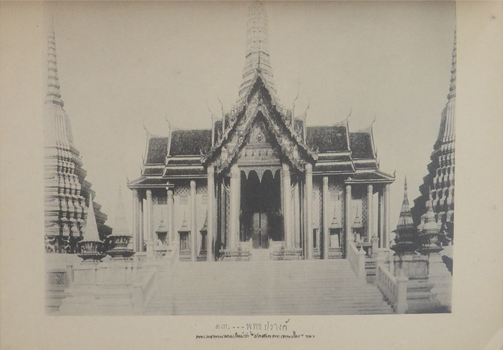 ที่รฦกในการเปิดทางรถไฟหลวงสายใต้