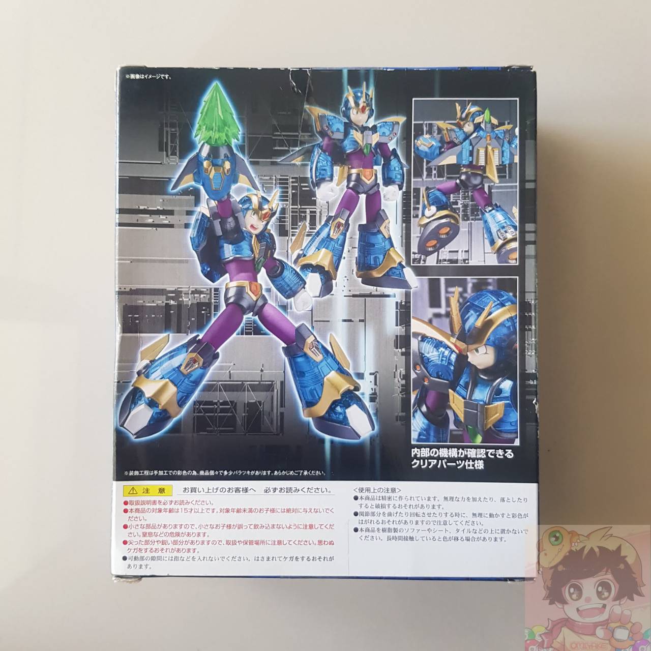 D-arts Mega Man X - ROCKMAN X Ultimate Armor [BANDAI]ร็อคแมน X