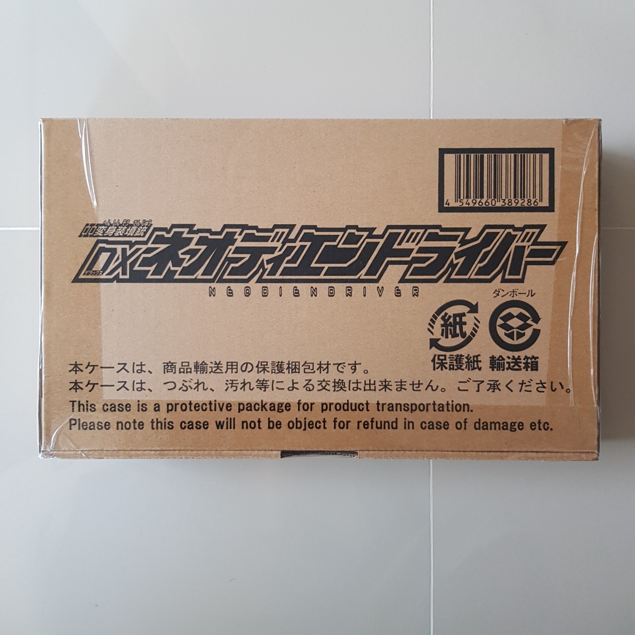 DX NEO DIEND DRIVER [LIMITED]