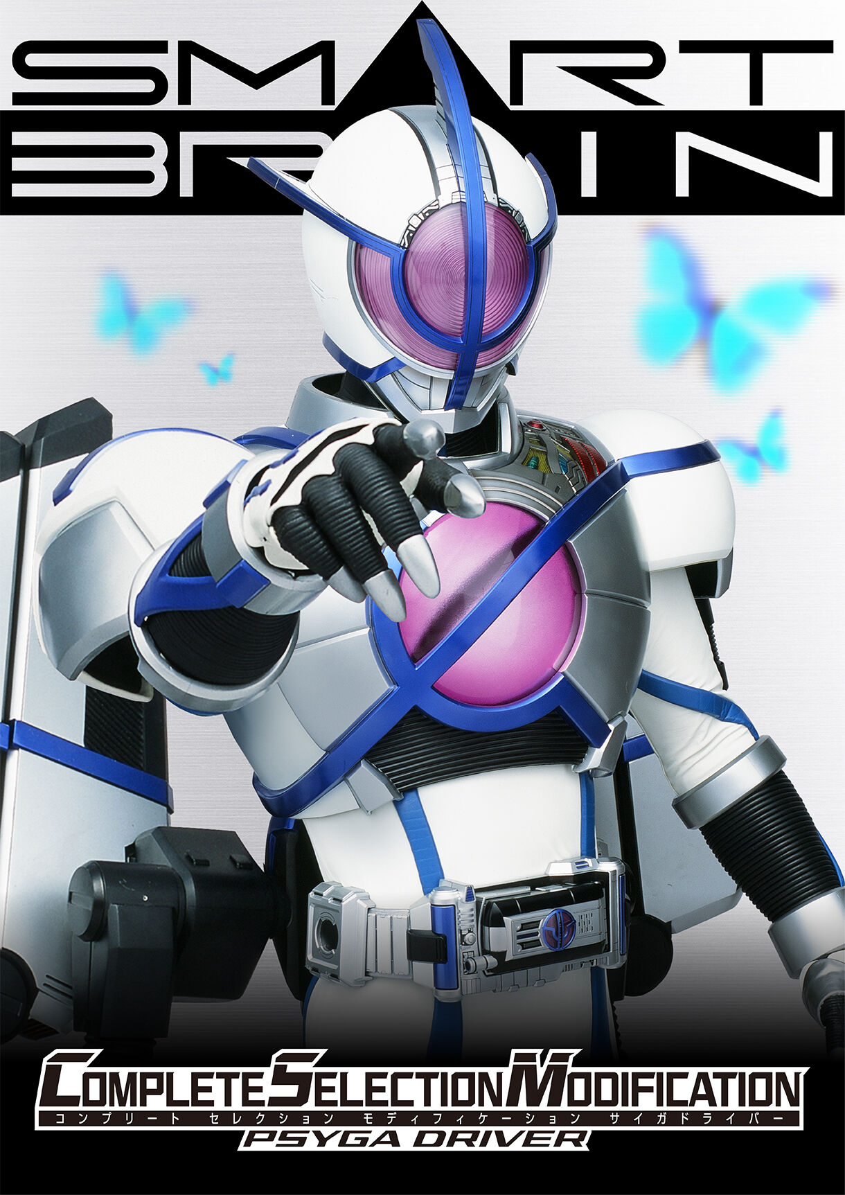 Kamen Rider Faiz:COMPLETE SELECTION MODIFICATION - PSYGA DRIVER (ครบรอบ20ปี)[Bandai]มาสค์ไรเดอร์ไฟซ์ เข็มขัดไซก้า เข็มขัดมาสไรเดอร์ [Bandai Premium Limited Edition][LOT JP]