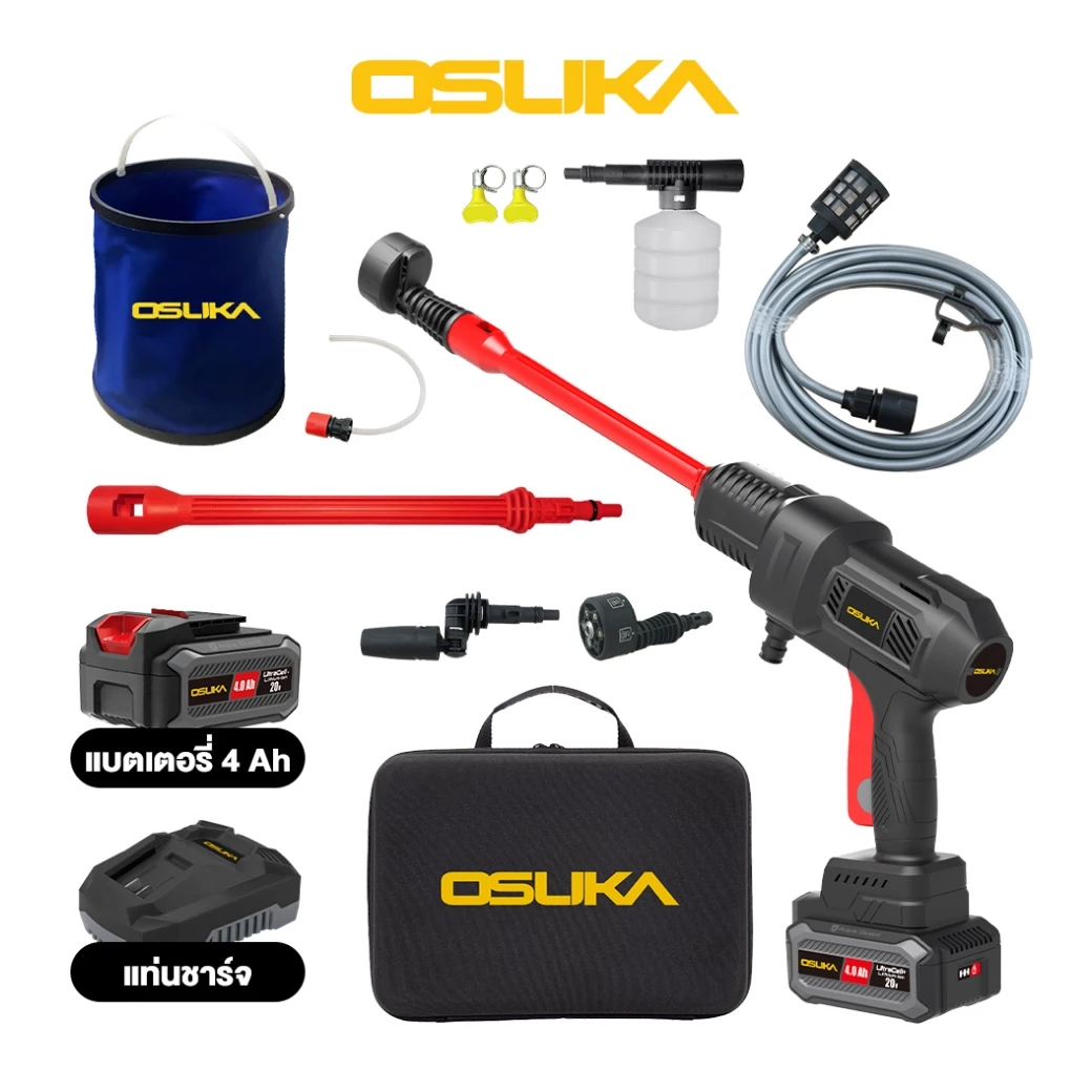 OSUKA OCPW606U-M1 เครื่องฉีดน้ำแรงดันสูงไร้สาย 55Bar 20V พร้อมแบตx1 ครบเซ็ท