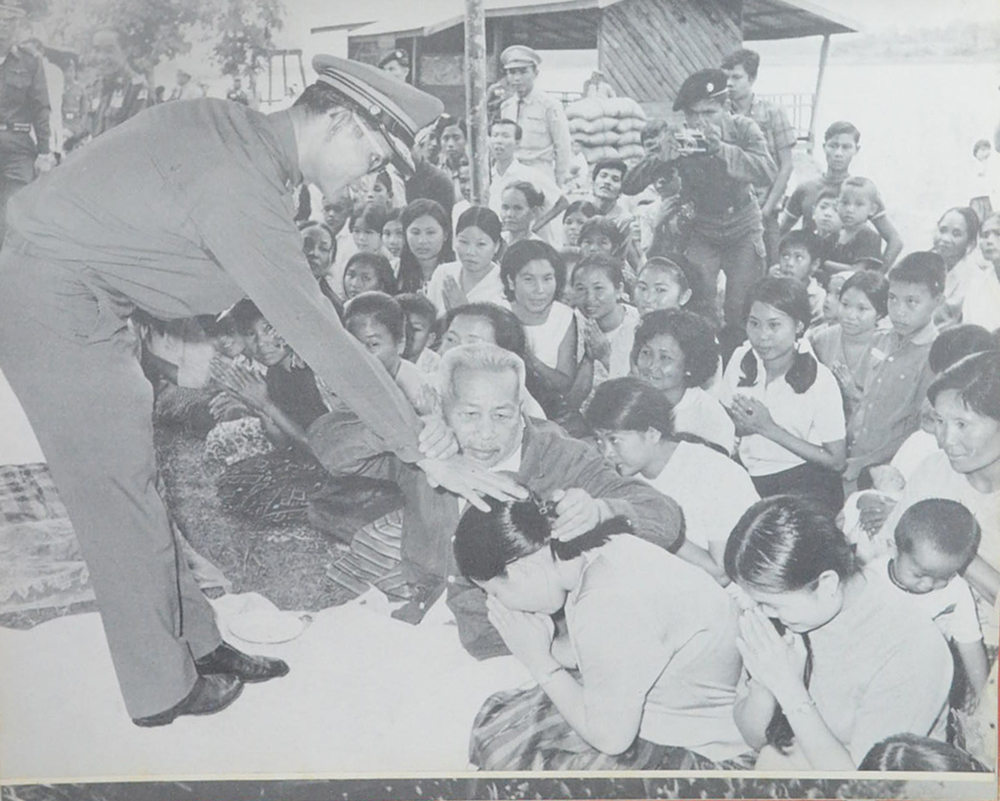 ประมวลพระบรมฉายาลักษณ์ พระราชกรณียกิจ และ พระราชจริยาวัตร พุทธศักราช 2514 (ภาษาไทย-อังกฤษ) (ขายตามสภาพ)