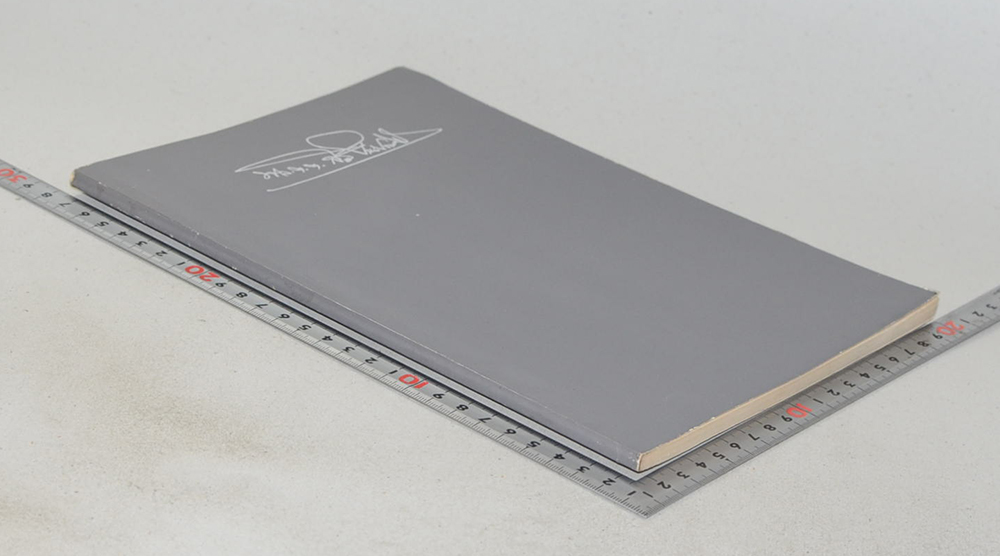 พลตำรวจตรี สิริ ปานประทีป (โรคของตา)