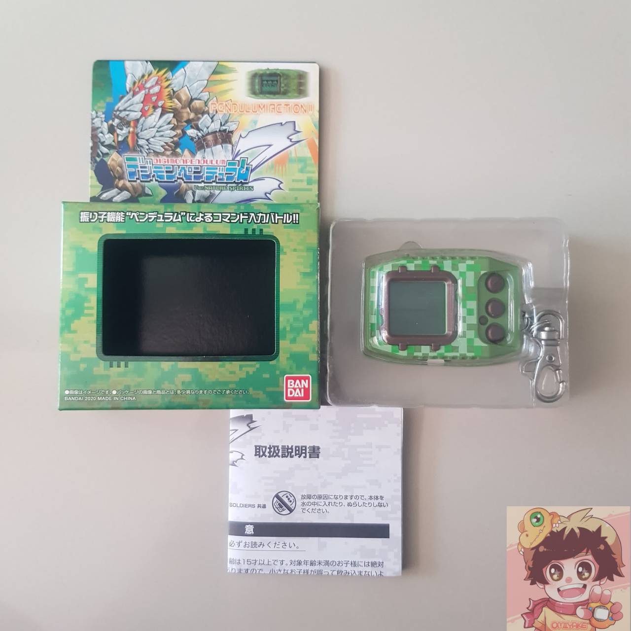 BANDAI DIGIMON Digital Monster PENDULUM Z Nature Spirits(สีเขียว) ดิจิม่อน เนเจอร์สปิริต ดิจิมอนเพนดูลั่ม[LIMITED][LOT JP]