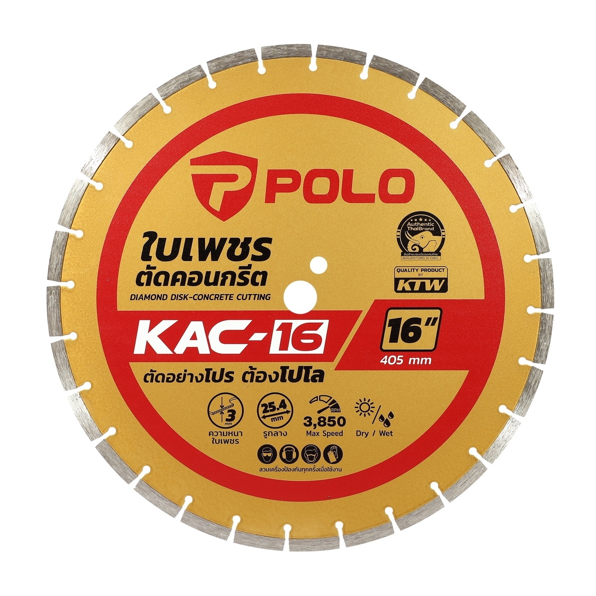 POLO KAC-16 ใบเพชรตัดถนน 16"x3mm