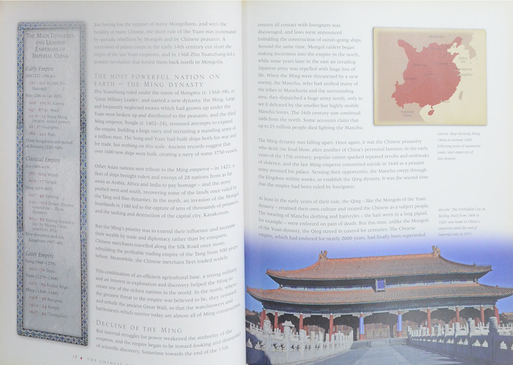 THE RISE AND FALL OF THE GREAT EMPIRES