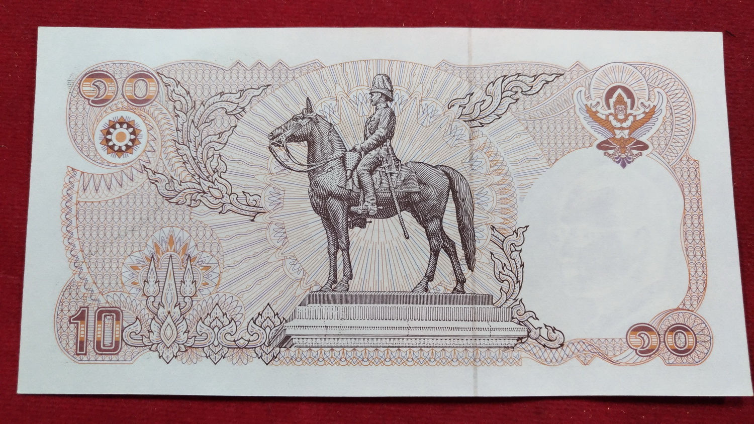 ธนบัตร แบบ12 10 บาท เลข7598801 UNC ลายเซ็นต์ บรรหาร หายาก